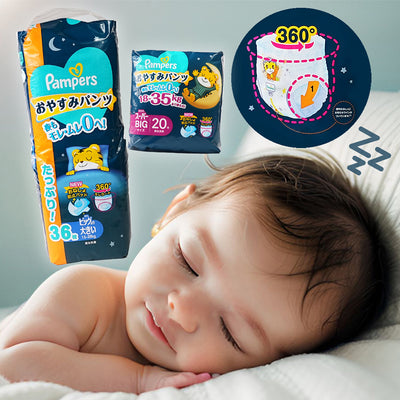 Pampers Qiaohu Kids Night Pants