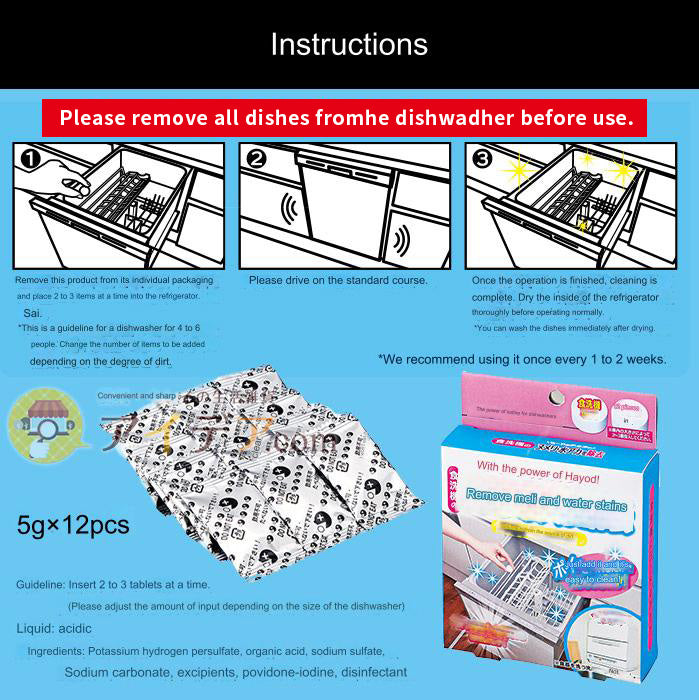 Cogit Power of Iodine dishwasher made in Japan, only suitable for dishwashers, 12 pieces in a single box, dishwasher detergent