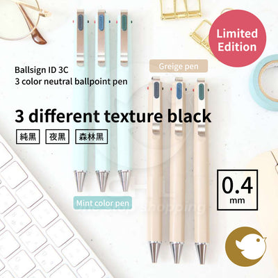 Sakura GBR20 Ballsign ID 0.4mm 0.5mm Gel Pen Ballpoint Pen Vintage Dark Ink Red Dot Design - CHL-STORE