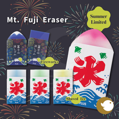 PLUS 36-591 Fun Eraser Creative Eraser Mount Fuji Eraser Fun Stationery Blue Mount Fuji - CHL-STORE