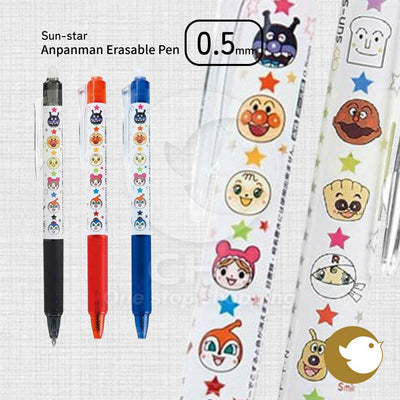 Sun-star 2070010A ANPANMAN Erase Pen 0.5mm Black Gel Pen Eraseable Pen - CHL-STORE