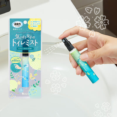 S. T. Toilet Deodorizing Spray Fragrance Spray Deodorizing Power Portable Airy Savon Fragrance Deodorant Mini Bottle Fragrance