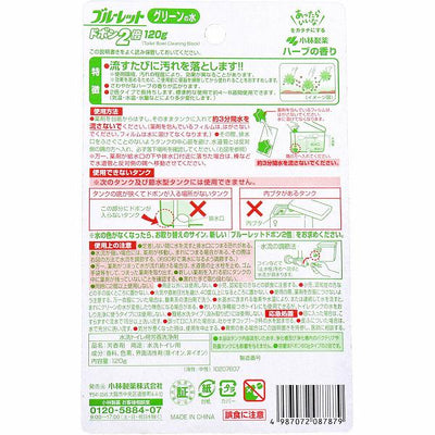 Bluelet Dobon: Powerful Toilet Cleaning Block