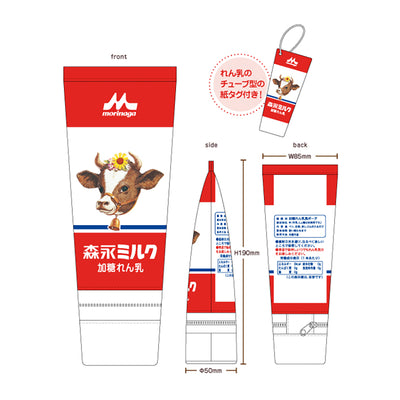 Sakamot Morinaga Milk Collab Boat-Shaped Pen & Cosmetic Pouch