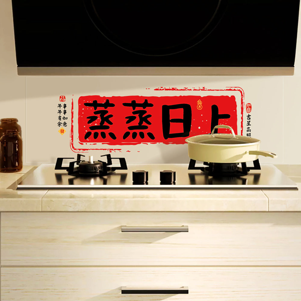 Kitchen oil-proof stickers, transparent electrostatic stickers, high temperature resistant, waterproof, self-adhesive, no residual glue
