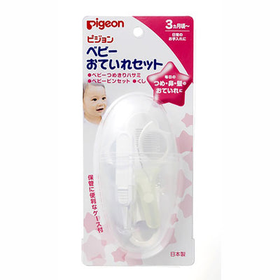 Pigeon baby care set three-piece set box (glue clippers + nail clippers + comb) baby care supplies