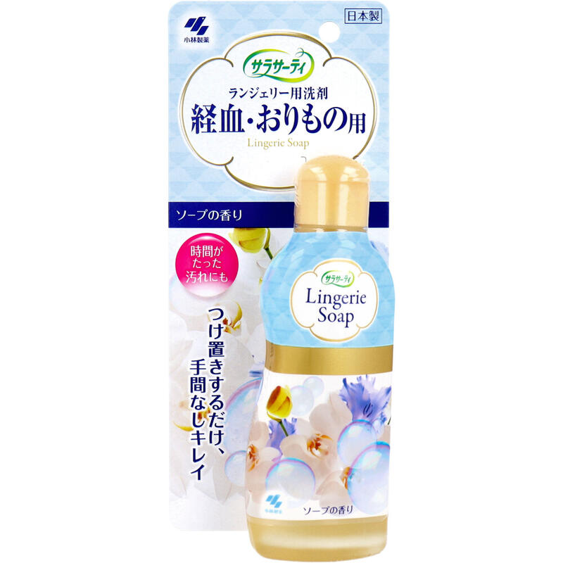 Stain Erase: Menstrual & Leucorrhea Cleaner from Japan