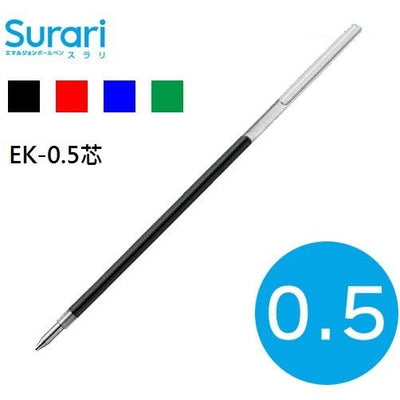 ZEBRA REK5 Surari Multi Pen Refill 0.5mm, 4 Colors