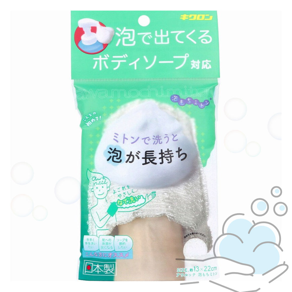 Antibacterial Microfiber Bath Foam Glove – Soft, Gentle & Long-Lasting