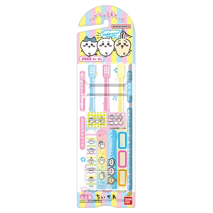 Soft-Touch Kids Toothbrush for Gentle Brushing - Made in Japan