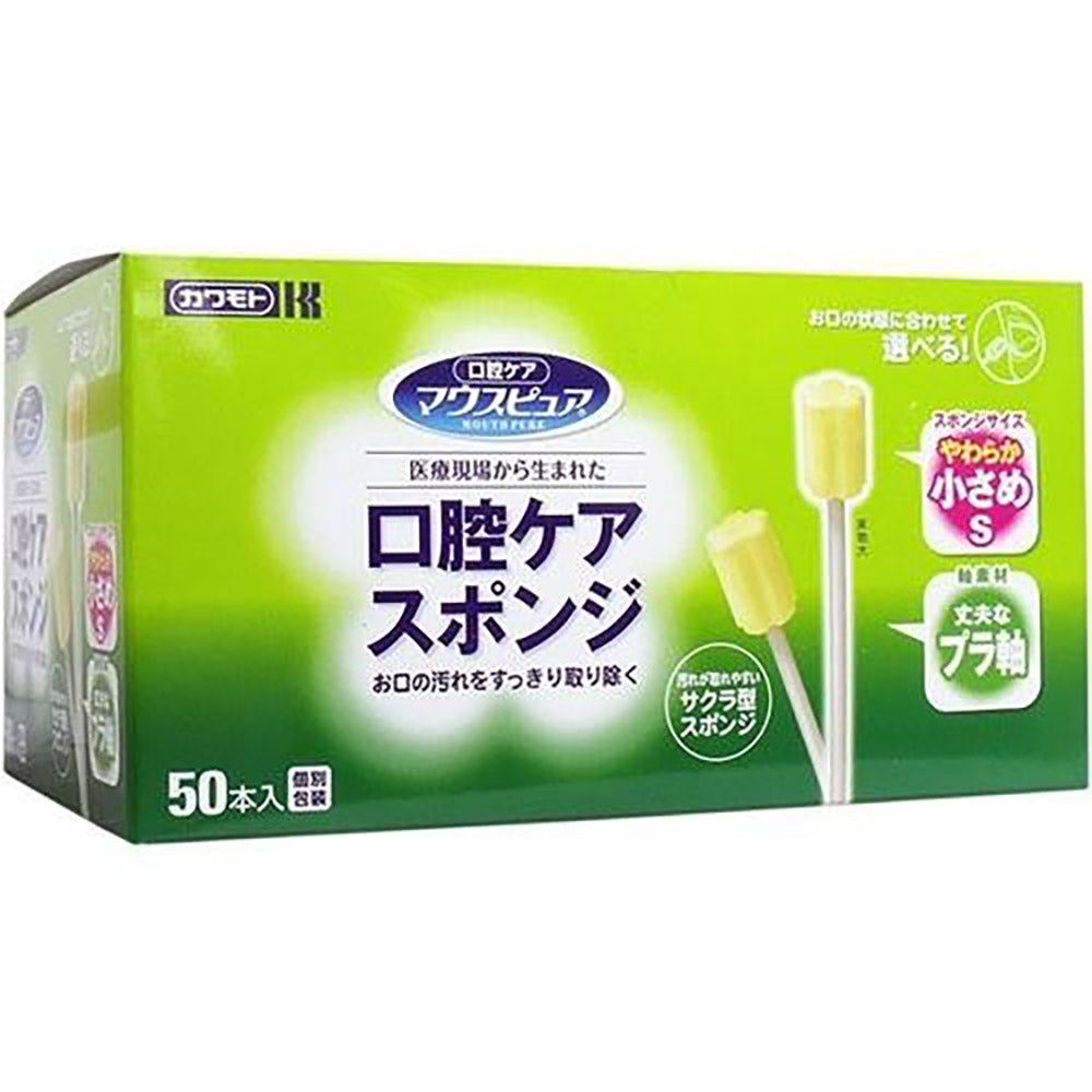 Made in Japan, SUPONJI patented teeth whitening sponge, toothbrush, teeth whitening, teeth care, Cleardent cleaning sponge, oral care sponge.