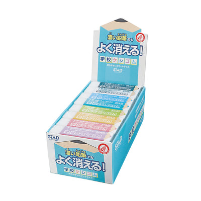 KUTSUWA RE036 RE048 RE049 STAD Eraser Bear Style Colored Sticky Chip Style Wipe Shape Wipe Correction Stationery Office Study