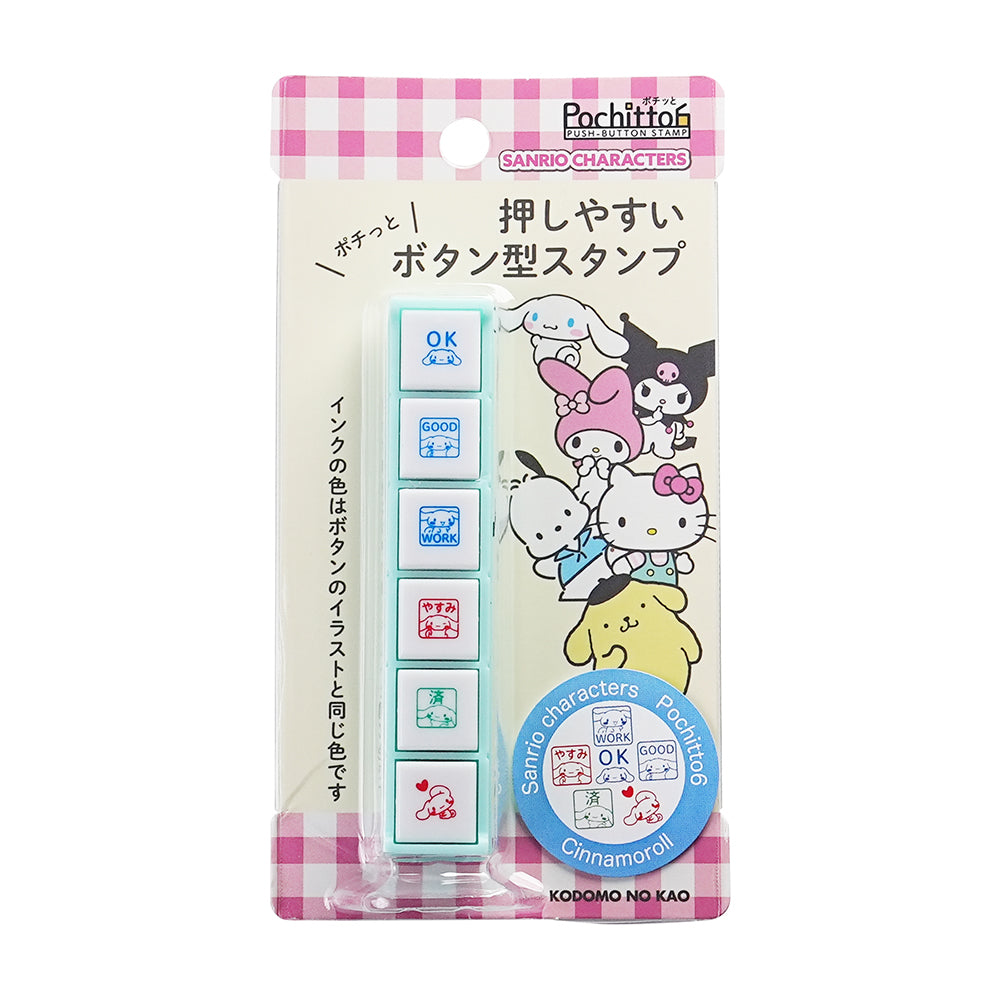 Stamp Snoopy KODOMO NO KAO Pochitto6 Cartoon Message Ink Children Teacher School Homework Office 6 Colors 2205-00