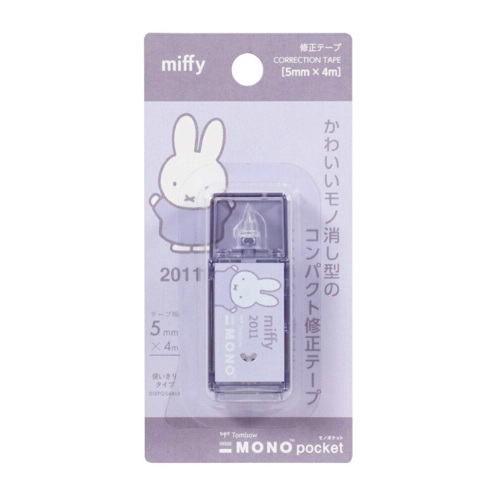 correction tape Tombow pocket MONO eraser shape erase change text student school office stationery CT-CM5 - CHL-STORE