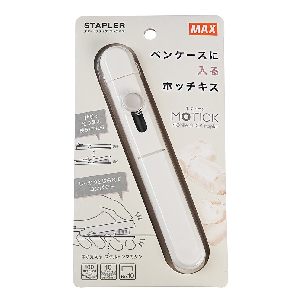 Max Motick HD-10SK mobile stapler lightweight lightweight portable pen stapler MAX office quality stationery