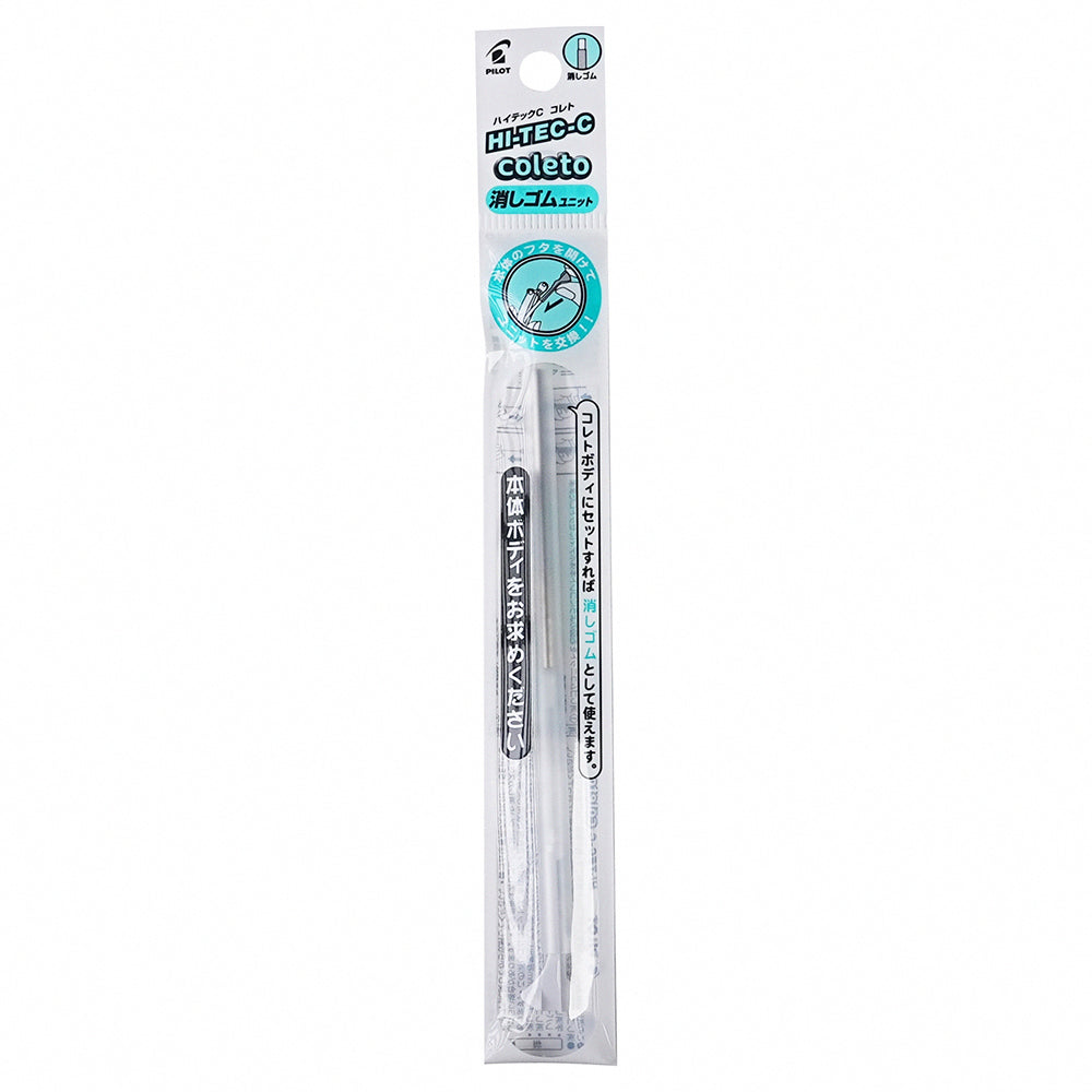 PILOT HI-TEC-C COLETO Refill Pen Shell Automatic Pencil Lead 0.3mm 0.5mm Pen Case LHKRF-18H - CHL-STORE