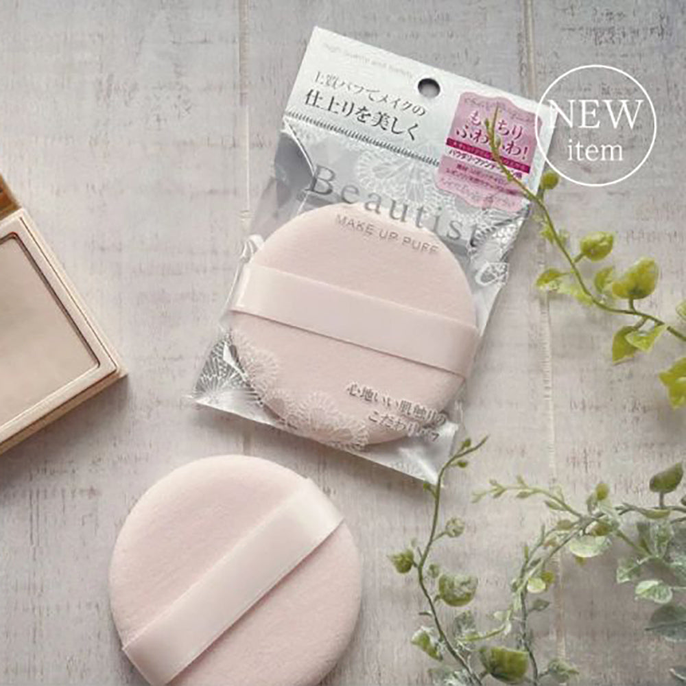 Japanese Beautist high-quality powder puff Ishihara shoten fluffy and soft evenly applied natural makeup good complexion makeup puff not easy to float powder sponge
