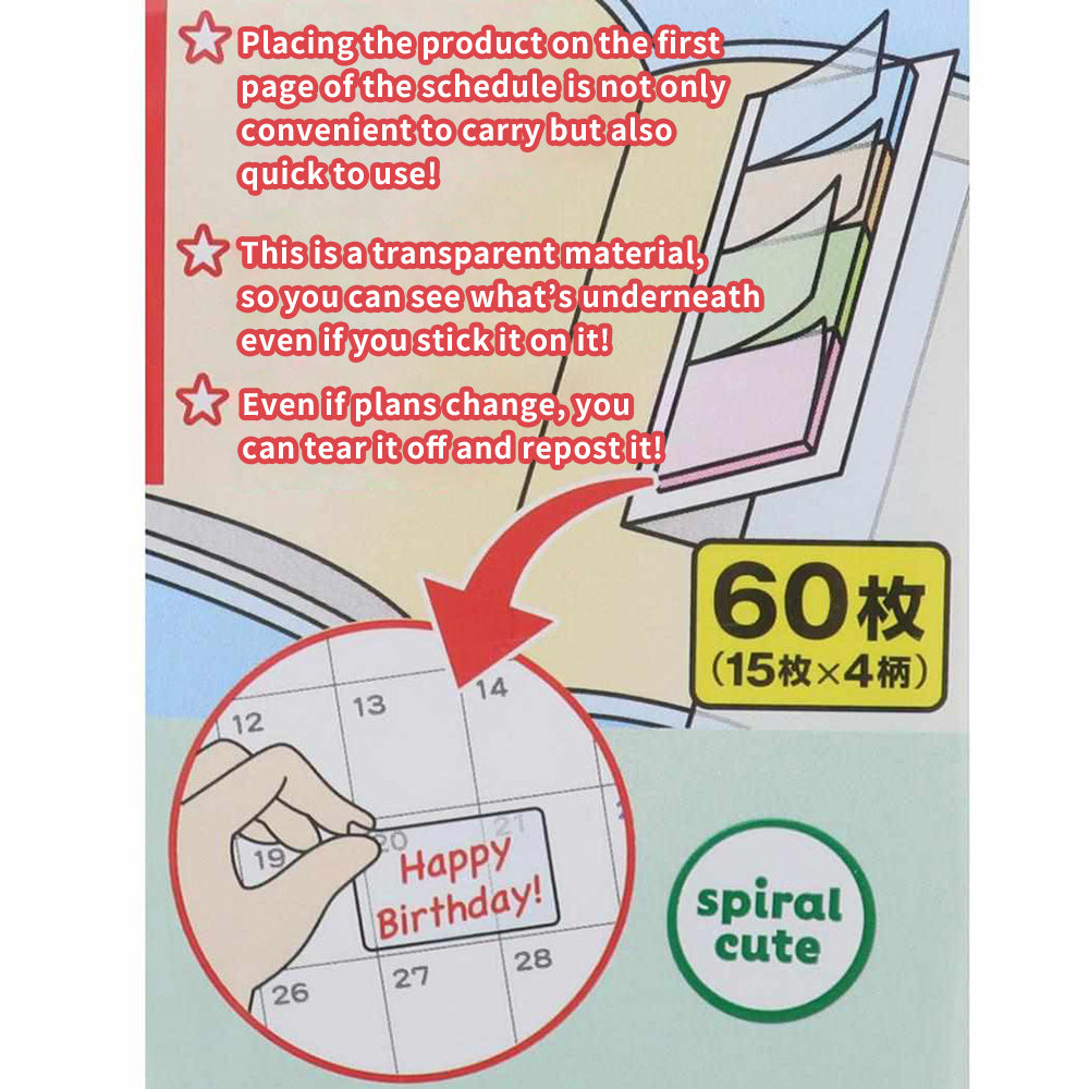 Chiikawa Healing Transparent Sticky Notes – Cute, Practical & Durable