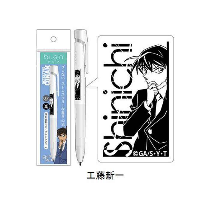Hisago X Zebra HH147 Detektif Anime Conan Blen 0.7mm Gel Pen Ballpoint Pen
