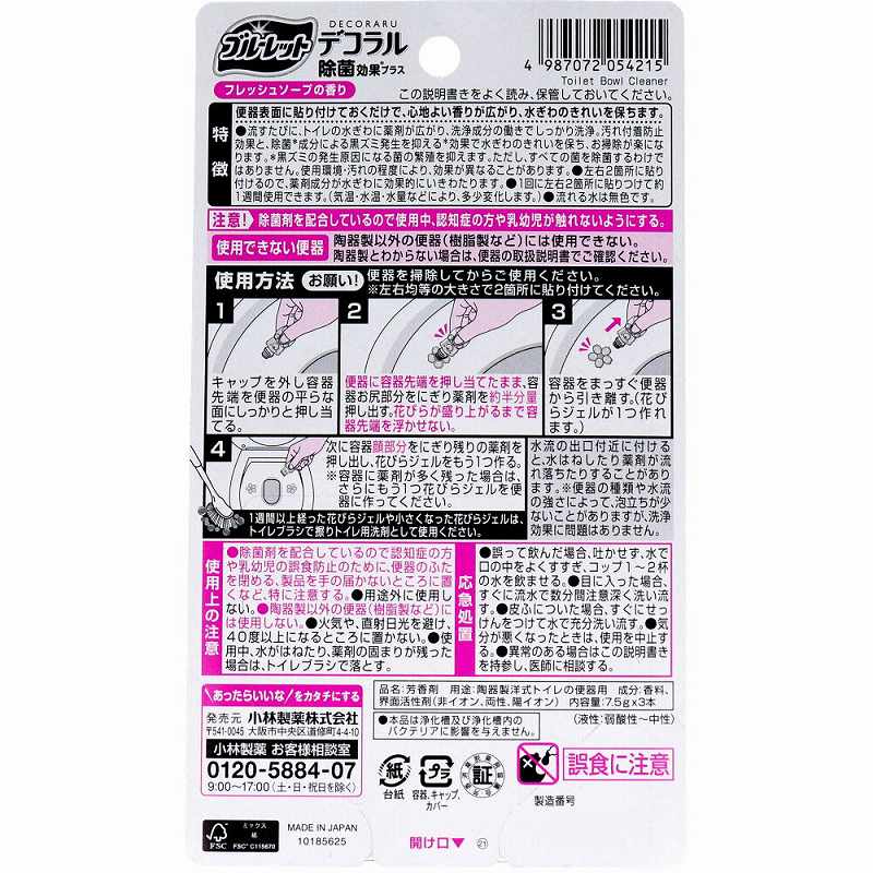 Petal Gel Fresh: Clean & Scent for Ceramic Toilets