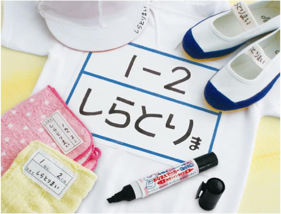 (Pre-Order) SHACHIHATA Artline 1.5mm 3mm 6mm Name marker for bibs K-36NT/H-K - CHL-STORE