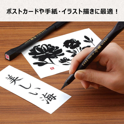 (Pre-Order) SHACHIHATA Brush mark KHF-AK-R - CHL-STORE