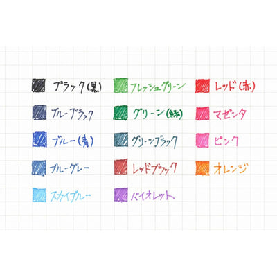 ZEBRA SARASA R New Colors JJ29-R1 / JJS29-R1 0.4 / 0.5mm & Refill