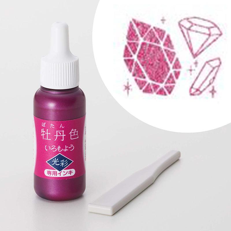 Shachihata Japanese sparkle Fine particles color printing pad self-dyeing ink glorious special Quick-dry 10 colors replenishment liquid oily HAC-1 SAC-8G - CHL-STORE