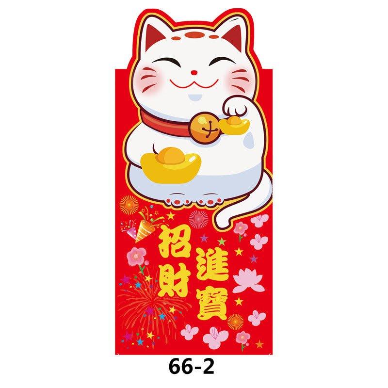 2022 New Year and Spring Lucky Red Packet Lucky Cat Red Packet 8pcs NP-090003 - CHL-STORE