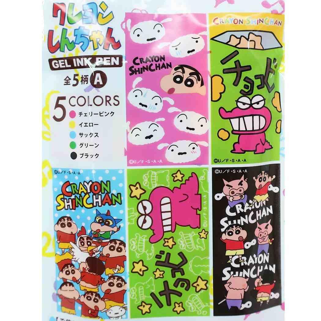 AI PLANNING Crayon Shin-chan 0.7mm Gel Pen 5 Sets K-9800 - CHL-STORE