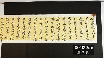 Calligraphy and painting with rice grid thickened wool felt calligraphy writing pad 80*120cm black - CHL-STORE
