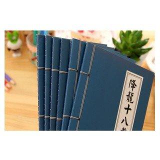 Creative Funny Retro A5 Horizontal Line Notebook Stationery Martial Arts Secrets Notebook NP-H7TAW-309 - CHL-STORE