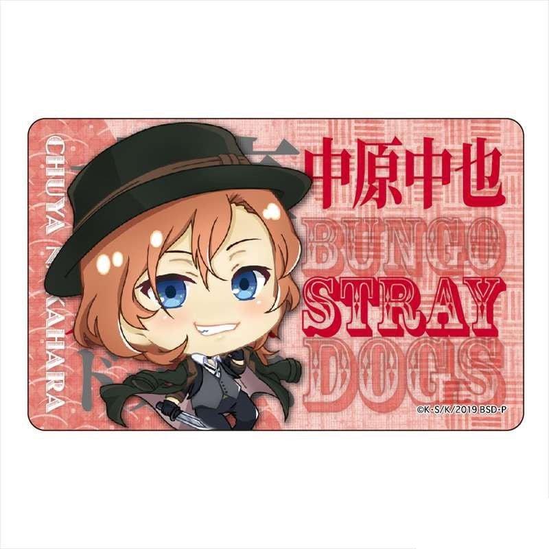 GRANUP 45700777839 Wenhao Stray Dogs Anime Joint IC Card Sticker Easy Card Sticker Card Sticker - CHL-STORE