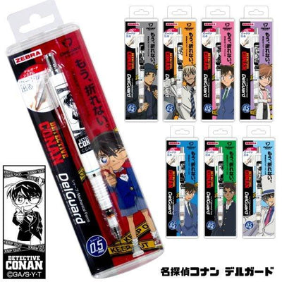 HISAGO x ZEBRA HH066 DelGuard Detective Conan 0.5mm Mechanical pencil White - CHL-STORE