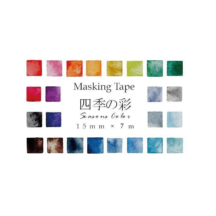 Japanese Colors Four Seasons Colors Decorative Paper Tape Truffle Mountain Chestnut NP-H7TAY-0004 - CHL-STORE