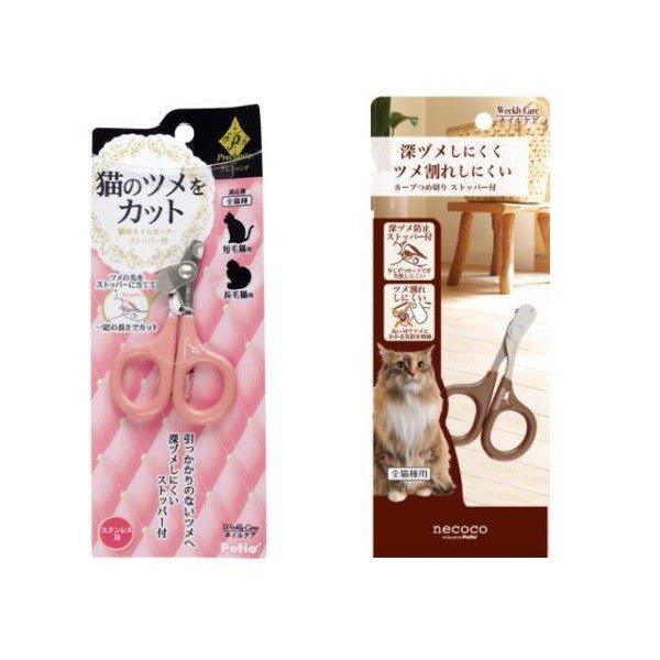 Japanese Petio nekoco cat with round hole nail clippers PP-040001 - CHL-STORE
