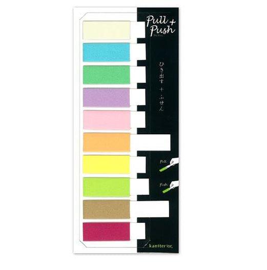 KAMITERIOR pull+push label sticky notes deux colorful colors - CHL-STORE