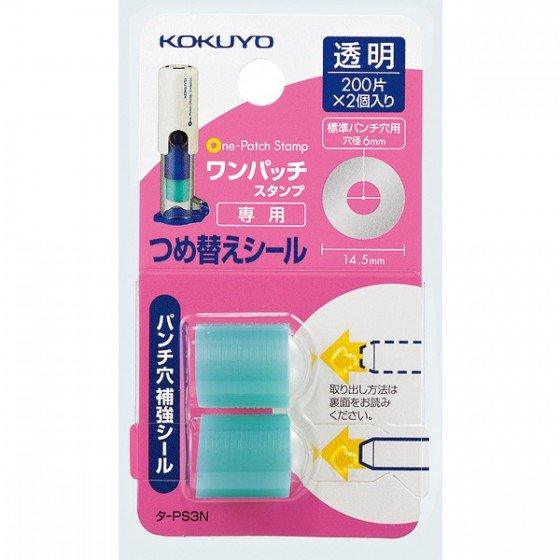 KOKUYO TA-PSM10 Donut Punch Reinforcer Punch Repairer Punch Reinforcement Chapter TA-PS3N Refill Pack - CHL-STORE