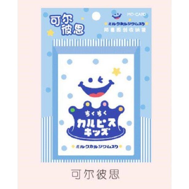 Momo You look delicious paper bag Japanese cute candy color decorative paper bag shape gift small paper bag NP-H7TAY-946 - CHL-STORE