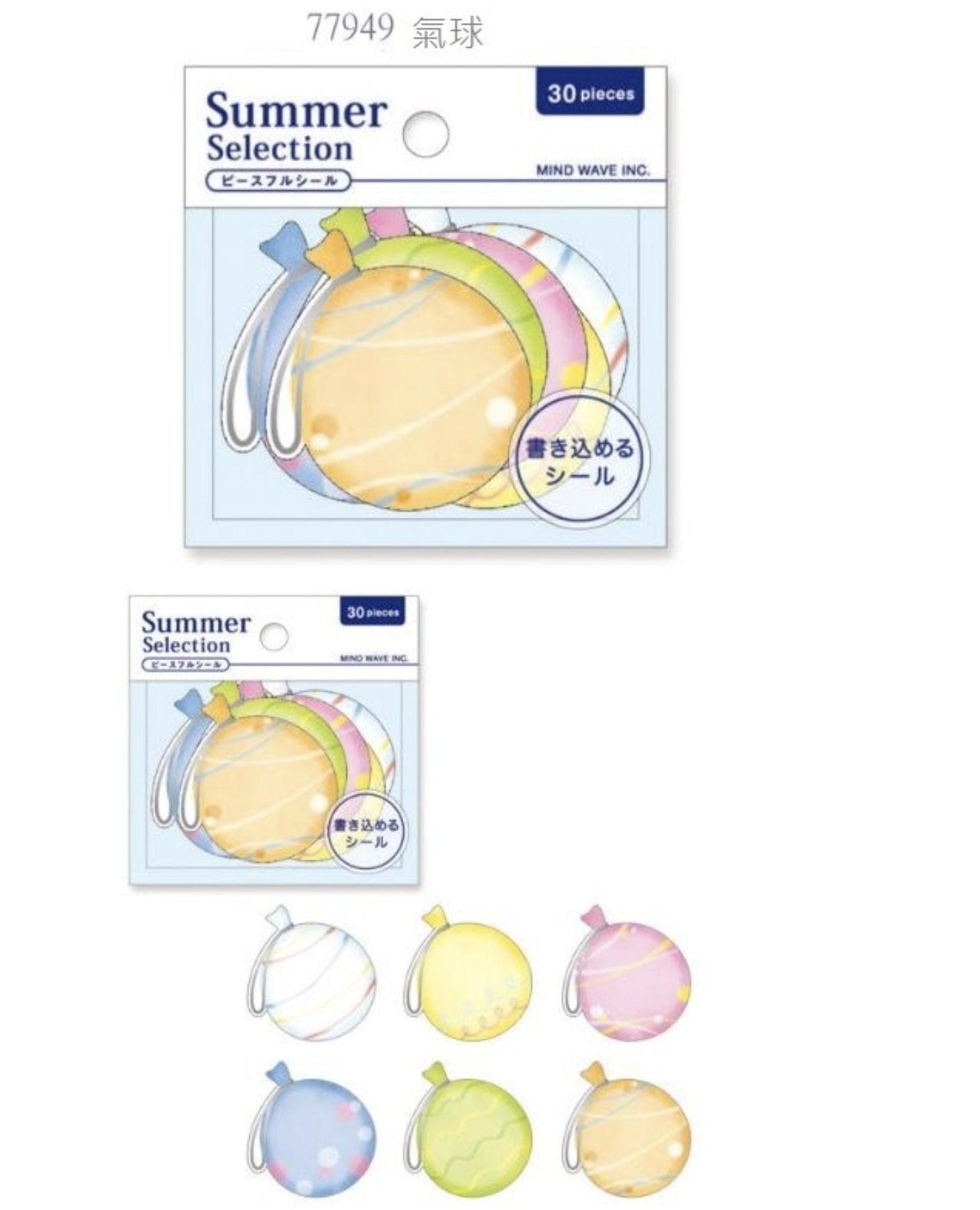 OriginalJapanese-style Hand-painted Summer Small Things Animal Ocean Series Decorative Sticker Pack Summer Sticker Pack NP-HEZQI-019 - CHL-STORE