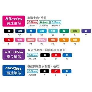 Pentel i+ refill lustrous refill Sliccies XBGRN3 XBGRN4 XBGRN5 - CHL-STORE