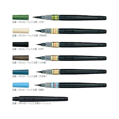 Pentel XFL2V XFL2L Cartridge Brush Black Ink Brush Pen - CHL-STORE