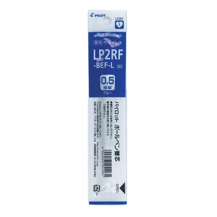 PILOT LP2RF-8EF Juice Pen 0.5 Refill Juice Refill Black Blue Red - CHL-STORE