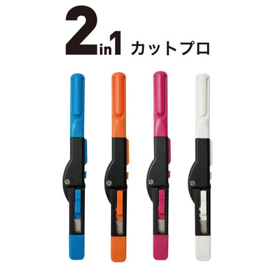 (Pre-Order) OHTO 2in1 CUT PRO Pen Scissors Left And Right Hands CTP-650 - CHL-STORE