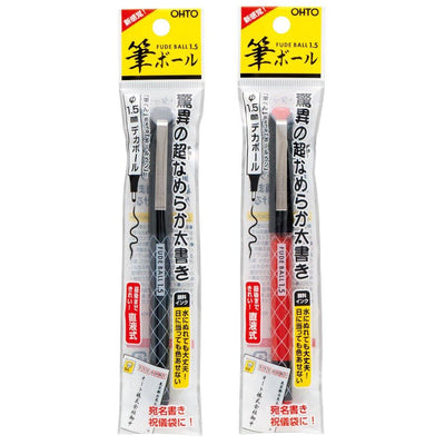 (Pre-Order) OHTO FUDE BALL 1.5 Water-based ball pen Brush ball CFR-150FB - CHL-STORE