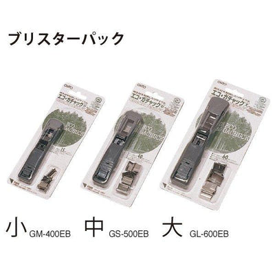 (Pre-Order) OHTO Gachuck Non-Stapler Stainless Steel Clip GM-400EB - CHL-STORE