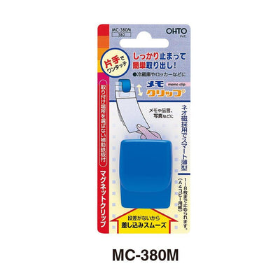 (Pre-Order) OHTO Memo Clip Color Magnet Type Magnet Clip MC-380M - CHL-STORE