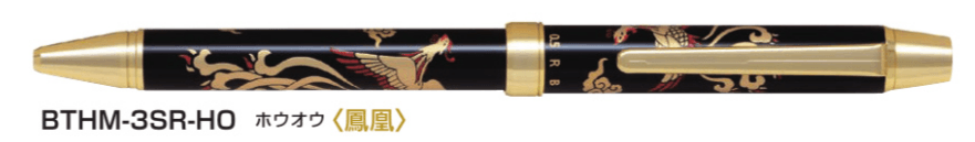 (Pre-Order) Pilot 2+1 Miyabi Emaki 0.7mm 0.5mm Oil-Based Multi-function Ballpoint Pen + Mechanical Pencil BTHM-3SR BRFS-10F HERFS-10 - CHL-STORE