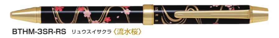 (Pre-Order) Pilot 2+1 Miyabi Emaki 0.7mm 0.5mm Oil-Based Multi-function Ballpoint Pen + Mechanical Pencil BTHM-3SR BRFS-10F HERFS-10 - CHL-STORE