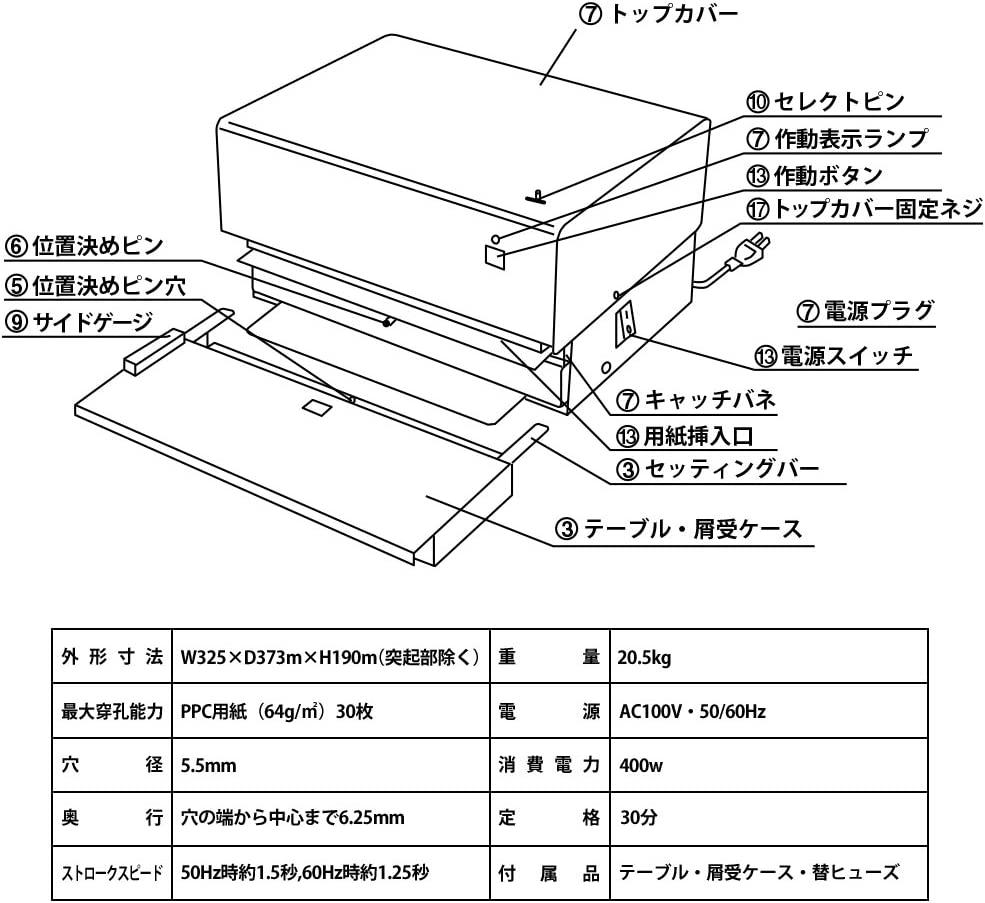 (Pre-Order) Plus Electric multi-hole punch EP-130T - CHL-STORE